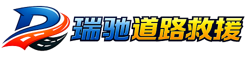 那曲附近回程货车调度｜工程机械爬梯车大件运输车调度
