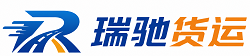 那曲附近回程货车调度｜工程机械爬梯车大件运输车调度